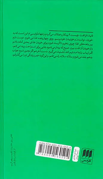 قصه ها و افسانه های برادران گریم2جلدی